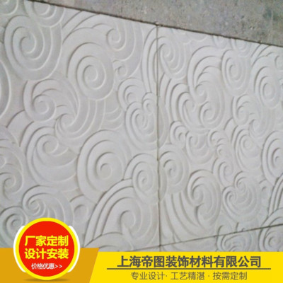 上海帝图装饰材料 建筑装潢材料的优质选择