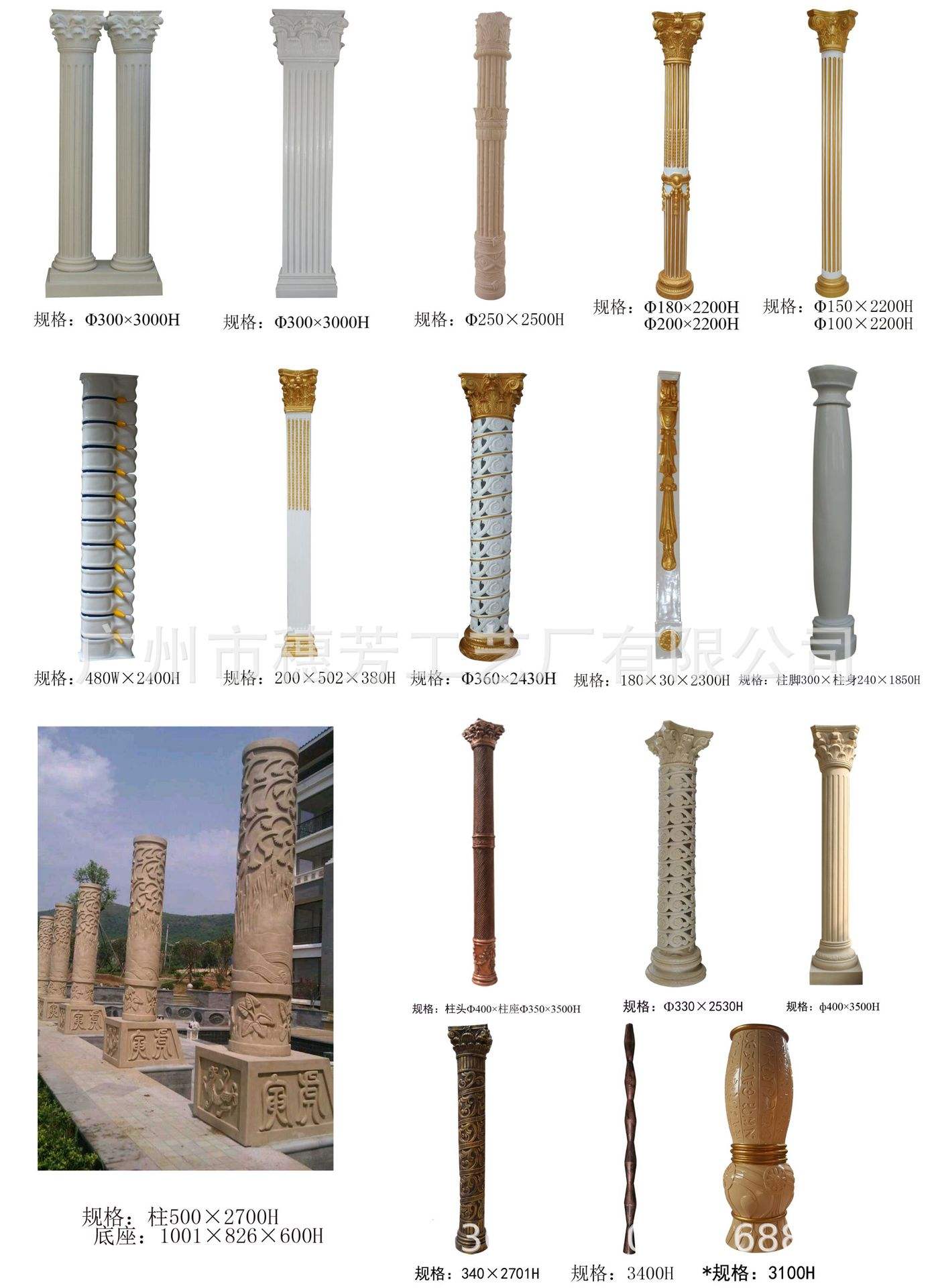厂家定制树脂玻璃钢罗马柱、砂岩罗马柱与水泥柱 建筑装修材料的点睛之笔